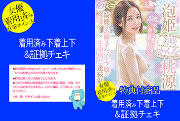 画像：パッケージ写真