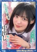 画像：パッケージ写真