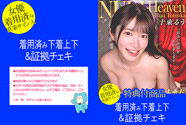 画像：パッケージ写真