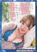 画像：パッケージ写真