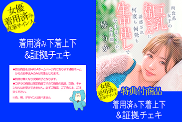 画像：パッケージ写真