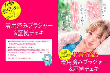 画像：パッケージ写真