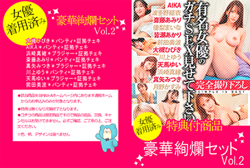画像：パッケージ写真