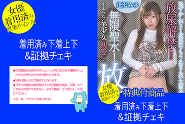 画像：パッケージ写真