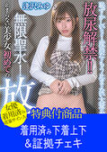 画像：パッケージ写真