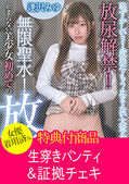 画像：パッケージ写真