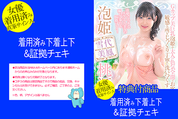 パッケージ 画像:パッケージ写真