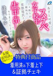 パッケージ 画像:パッケージ写真