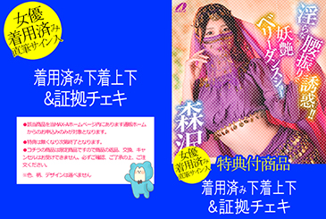 画像：パッケージ写真