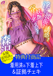 画像：パッケージ写真