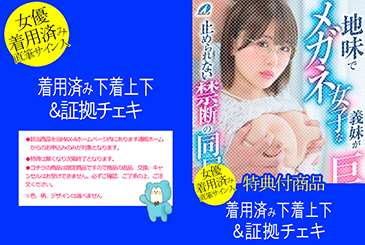 画像：パッケージ写真