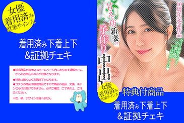 画像：パッケージ写真