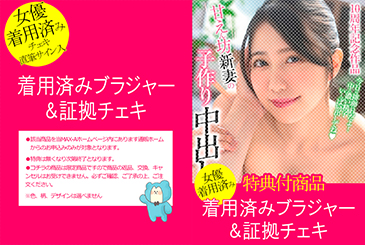 画像：パッケージ写真