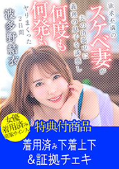 パッケージ 画像:パッケージ写真