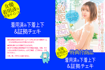 画像：パッケージ写真