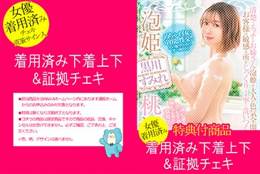 画像：パッケージ写真