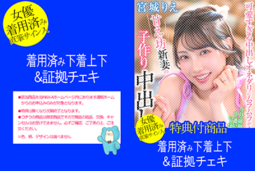 画像：パッケージ写真