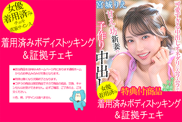 画像：パッケージ写真