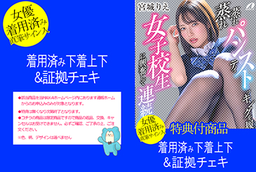 画像：パッケージ写真