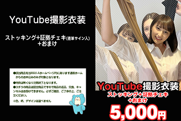 画像：パッケージ写真