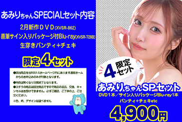 画像：パッケージ写真