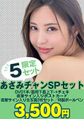 画像：パッケージ写真
