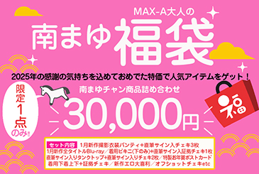 画像：パッケージ写真