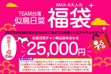 画像：パッケージ写真