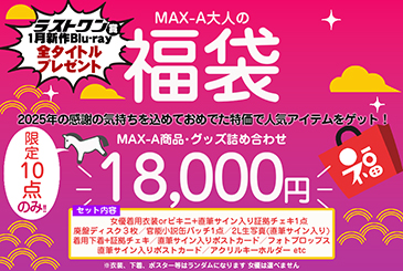 画像：パッケージ写真