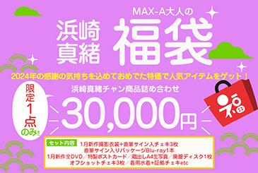 画像：パッケージ写真