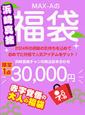 画像：パッケージ写真
