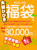 画像：パッケージ写真
