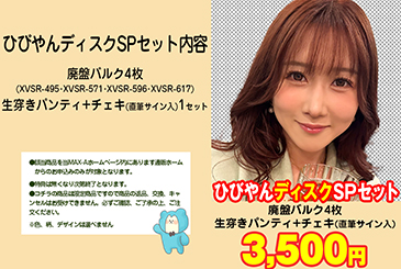 画像：パッケージ写真