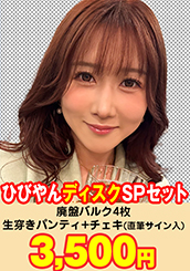 画像：パッケージ写真