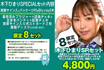 画像：パッケージ写真