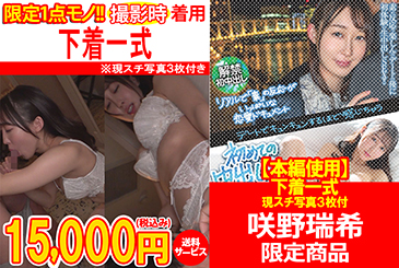 画像：パッケージ写真
