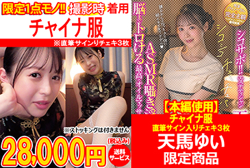 画像：パッケージ写真
