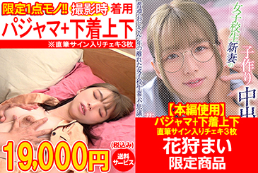 画像：パッケージ写真