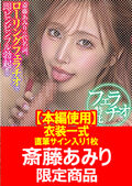 画像：パッケージ写真