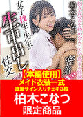 画像：パッケージ写真