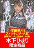 画像：パッケージ写真