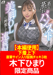 画像：パッケージ写真