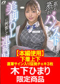 画像：パッケージ写真