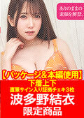 画像：パッケージ写真