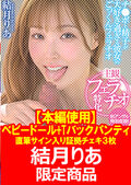 画像：パッケージ写真