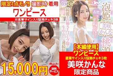 画像：パッケージ写真