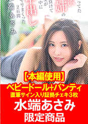 画像：パッケージ写真