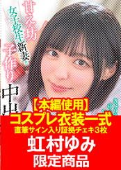画像：パッケージ写真