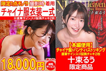 画像：パッケージ写真