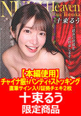 画像：パッケージ写真
